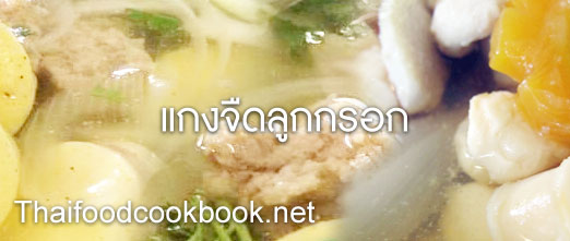 How to cook Egg sausage soup