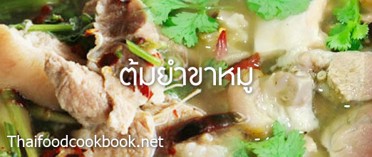 How to make Spicy Soup with Pork Leg and Lemon Grass